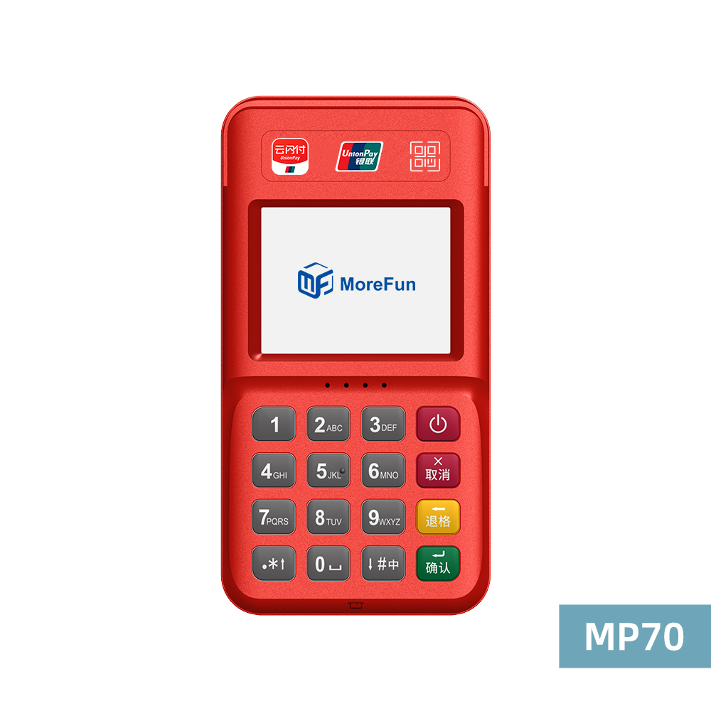 新乐电银支付-4G+扫码枪 高配版